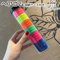 【在庫限り】ふわっとヘアゴム＋収納ケース