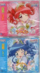 「ふしぎ星の☆ふたご姫」 プリンセスコレクション メダル フィギュア パッケージ Amazon.co.jp: ふしぎ星の☆ふたご姫 プリンセスコレクション