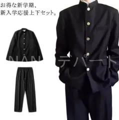 男子 学ラン 高校生 学生服 中学生 コスプレ衣装 入学式 上着 スクール ラウンド襟 通学 ズボン 制服 上下セット コスプレ ボーイズ スクー