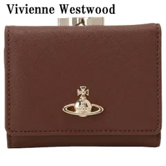 ヴィヴィアン ウエストウッド Vivienne Westwood サフィアーノ 口金 三つ折り 財布 がま口 レディース ブラウン
