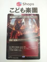 ヴァイスシュヴァルツロゼ HARUKAZE ベストパワースポット 黒木