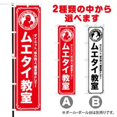 2024年最新】護身術の人気アイテム - メルカリ