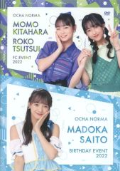 こぶしファクトリー 藤井梨央 野村みな美 バースデーイベント2016