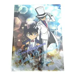 名探偵コナン 江戸川コナン＆怪盗キッド メタリッククリアファイル 文具 日本製