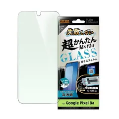 Pixel8a 美品 純正ケース フィルム付き Amazon.co.jp: google Pixel 8 ケース 純正 フィルム付き google
