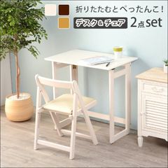 ミハラ 学校机 椅子セット 高さ調整可 極美品 学習机 三原機工 - メルカリ