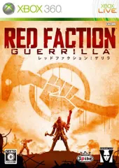 レッドファクション:ゲリラ - Xbox360