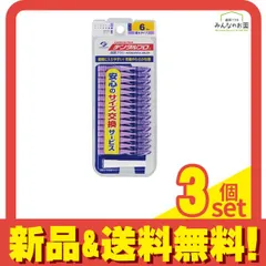 デンタルプロ 歯間ブラシ I字型  15本入 (極太タイプ サイズ6) 3個セット まとめ売り