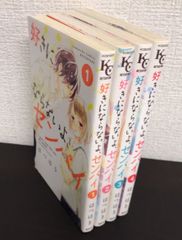 【コミック】好きにならないよ、センパイ(全4巻)セット/講談社コミックスフレンドB//25047-0061-S73