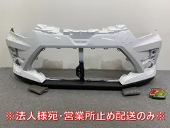 ライズ/ロッキー/レックス A200A/A210A/A201A/A202A A200S/A210S/純正 フロント バンパー スポイラー付 52119-B1410/52129-B1080(144302)