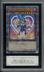 2025年最新】ブラックマジシャンガール 25th wpp4の人気アイテム