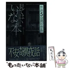 2024年最新】中村まさみの人気アイテム - メルカリ