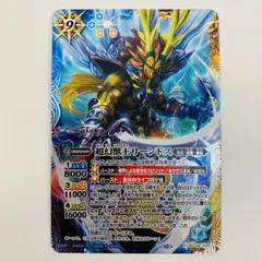 2025年最新】バトルスピリッツカード超幻獣王リーンドスの人気