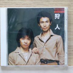 斉藤由貴 来生たかお ORACION 祈り CD - メルカリ