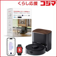 SwitchBot ロボット掃除機 K11+ 本体 ブラック - メルカリ