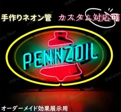 ネオンサイン お洒落でポップなOPEN 雰囲気作り　オーダーメイド　ネオン管 オーダーメイド 手作り ネオンサイン お洒落な『OPEN』ネオン管