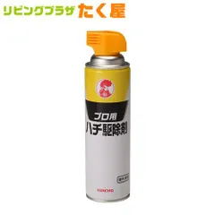 業務用 金鳥 KINCHO プロ用ハチ駆除剤 510ml 大容量 スズメバチ アシナガバチ ミツバチ クマバチ アブ ブユ ユスリカ ガ ゲジゲジ ムカデ ヤスデ カメムシ クモ ケムシ 羽アリの駆除 害虫駆除業者専用 不快害虫用エアゾールのサムネイル