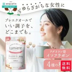 2025年最新】プレミエルの人気アイテム - メルカリ 