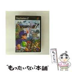 【中古】 ドラゴンクエストV 天空の花嫁 PS2 / スクウェア・エニックス