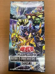 未開封 シュリンク付き WORLD PREMIERE PACK 2023 BOX ワールドプレミアムパック ボックス 遊戯王 デュエルモンスターズ
