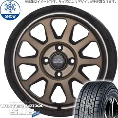 2025年最新】スタッドレスタイヤ ホイール 4本セット 265/60R18
