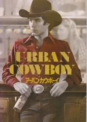 2024年最新】Urban Cowboyの人気アイテム - メルカリ