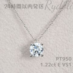 即納発送 PT950 1.22ct ラウンドダイヤネックレス ラボグロウンダイヤモンド IGI鑑定書付き ラボダイヤネックレス ク プラチナ製 ラシックな4本爪デザイン シンプルで高級感のある 一粒ダイヤネックレス  上品で合わせやすいネックレス