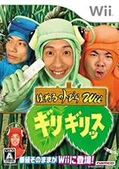 【中古-非常に良い】 はねるのトびらWii ギリギリッス