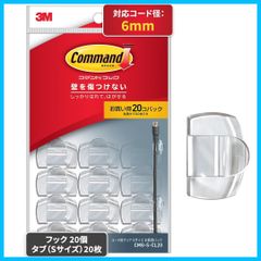 ケーブルクリップ 配線止め フック クリア Sサイズ コマンド 20個 CMG-S-CL20 コードクリップ 3M コードフック まとめる