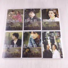 全巻セット【中古】DVD▽悲しき恋歌(10枚セット)第1話～第20話