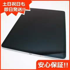 2024年最新】ipad pro 12.9 第3世代 simの人気アイテム - メルカリ