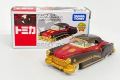 ディズニーモータース　バレンタイン　特別仕様車　8台セット ディズニーモータースバレンタイン特別仕様車8台セット
