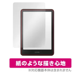 2025年最新】kindle キッズモデルの人気アイテム - メルカリ