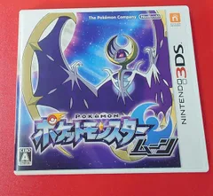 2025年最新】配布ポケモン ソフトの人気アイテム - メルカリ