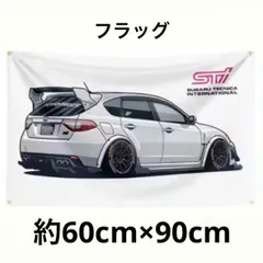 SUBARU オフロード、レオーネフラッグ 大型のぼり旗、非売品 SUBARU オフロード、レオーネフラッグ 大型のぼり旗、非売品