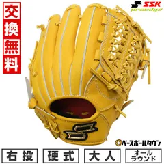 2025年最新】SSK グローブの人気アイテム - メルカリ