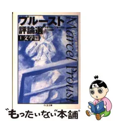 2024年最新】保苅瑞穂の人気アイテム - メルカリ