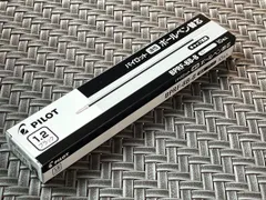 パイロット ボールペン替芯 極太（1.2mm） 黒　 BPRF-8B-B 10本