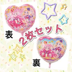 わんだふるぷりきゅあ風船♡2枚セット　誕生日　バルーン　パーティー　サプライズ　プレゼント　お部屋飾りにも　ヒモ、オモリ付