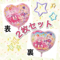 2024年最新】プリキュア ふうせんの人気アイテム - メルカリ