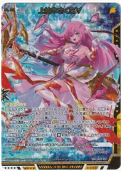 上柚木さくら ｜ Z/X - Zillions of enemy X - ゼクス公式サイト