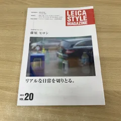2025年最新】ライカスタイルマガジンの人気アイテム - メルカリ