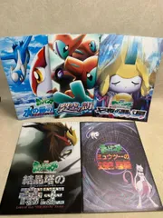 ポケットモンスター　缶バッジ　裂空の訪問者 ポケットモンスター 缶バッジ 裂空の訪問者