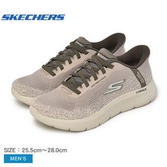 スケッチャーズ スニーカー 216336 メンズ ゴー ウォーク フレックス パロモ SKECHERS カラー:トープ  品番：16640771