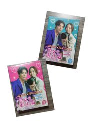 彼女の私生活 DVD-BOX1〈5枚組〉BOX2〈5枚組〉 - メルカリ