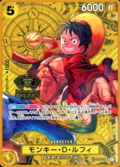 【中古】ONE PIECEカードゲーム ST13-015[SR]：(パラレル)モンキー・D・ルフィ(2nd anniversar ONE PIECE CARD GAMEロゴ入り)