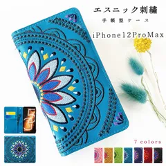 iPhone12ProMax ケース カバー 手帳 手帳型 iPhone 12 Pro Max エスニック 刺繍 iPhone12ProMaxケース iPhone12ProMaxカバー iPhone12ProMax手帳 アイフォン12 プロ マックス おしゃれ