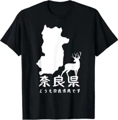 2025年最新】立体日本地図の人気アイテム - メルカリ