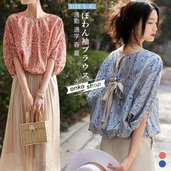 【即日発送】SOU・SOU 透かし行儀刺繍 小袖寛衣（こそでかんい）空色 京都製 即日発送】SOU・SOU 透かし行儀刺繍 小袖寛衣（こそでかんい）空色