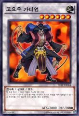 遊戯王/19PP-JP001　剛炎の剣士 mxn26g8 遊戯王/19PP-JP001 剛炎の剣士 mxn26g8 【公式通販】